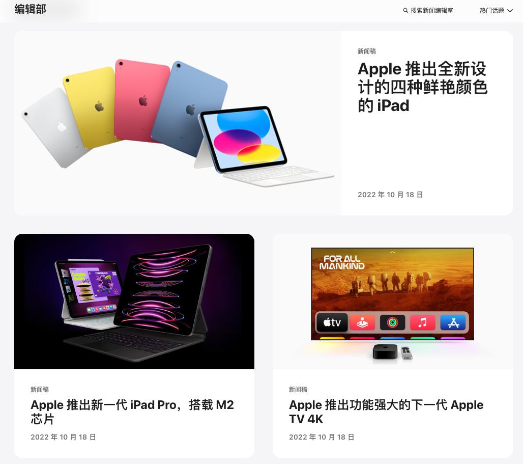 m2ipad,m2版ipadpro值得购买么