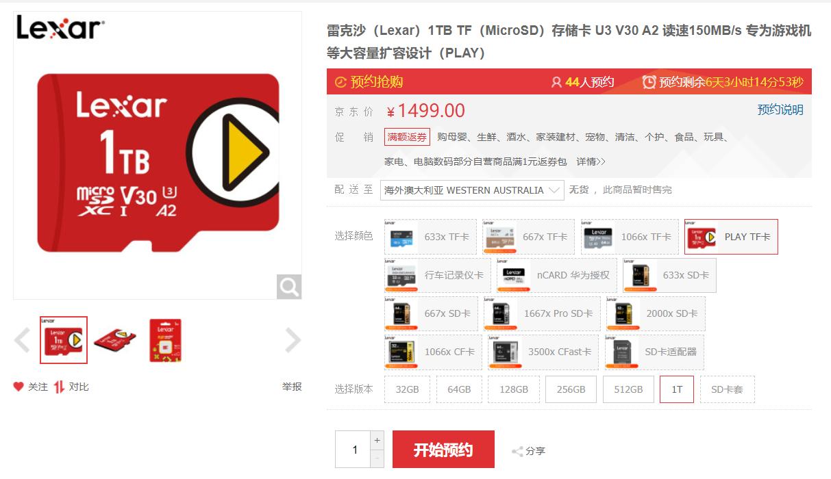 sdtf读卡器,内存卡读卡器sd卡分别是什么