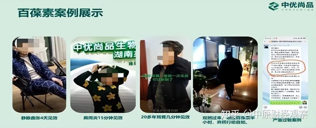 百葆素怎么样,百葆素使用方法