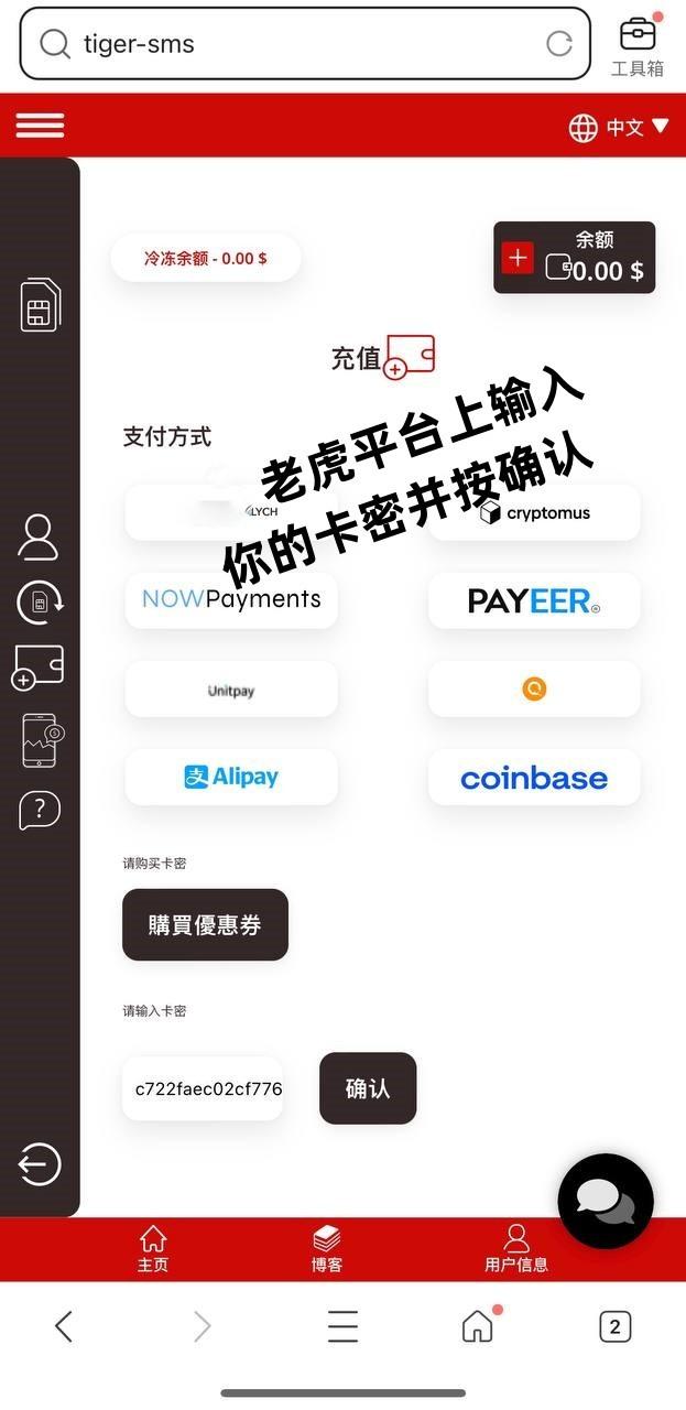 line为什么注册总是转圈圈进不去,line注册时无法连接互联网怎么办
