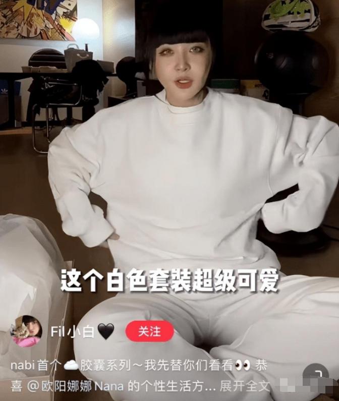 欧阳娜娜的自创品牌在哪里购买,欧阳娜娜发布自用品牌