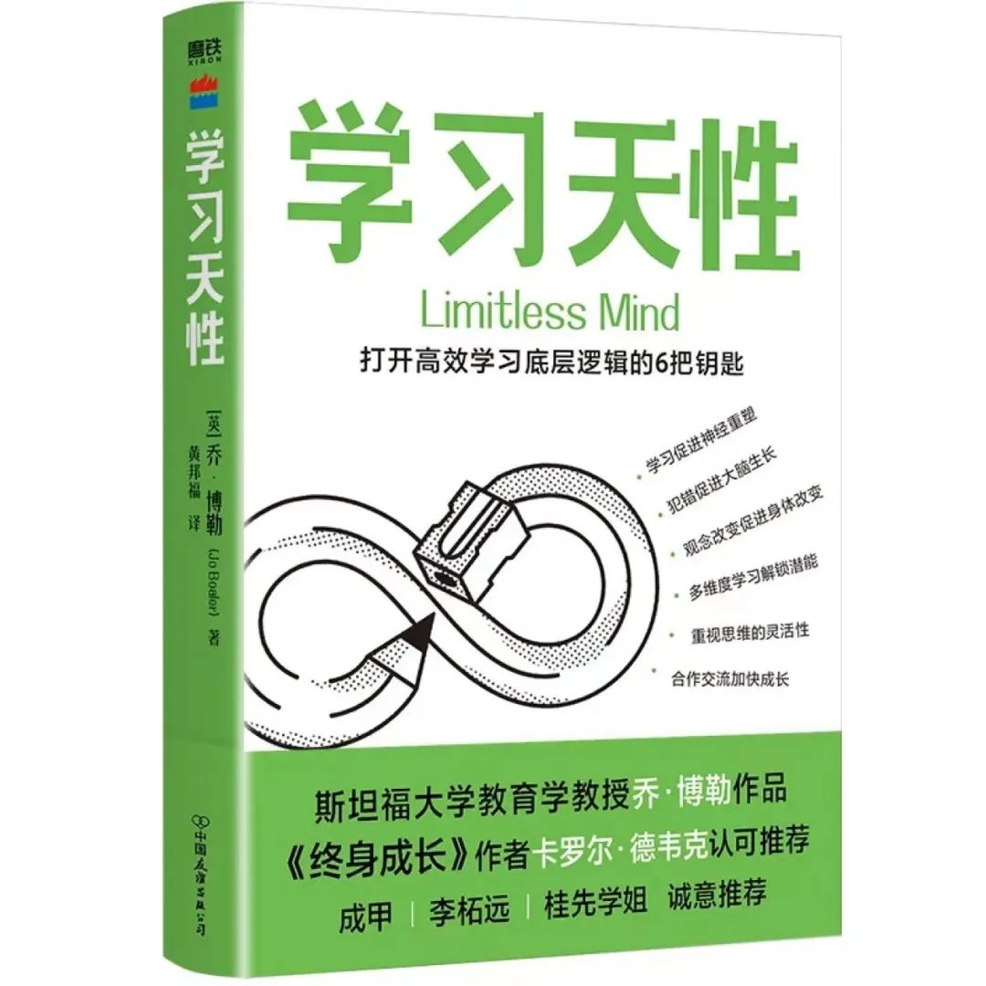 脑子笨是学习不好的原因,斯坦福每天5分钟大脑训练