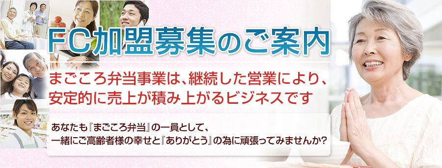 在日本加盟项目推荐,日本流行什么创业项目呢