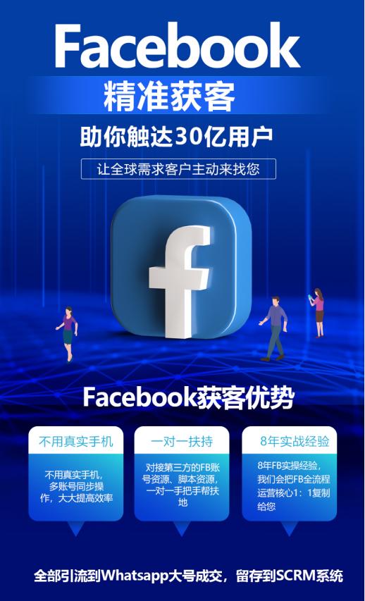 全渠客平台怎么样,全渠客全渠道获客