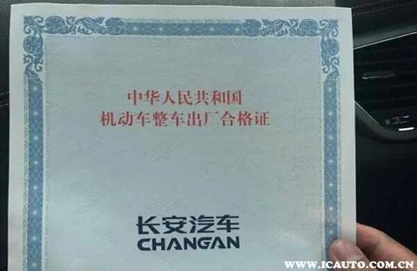 4s提新车注意事项以及验车,去4s店提车新车怎么验车