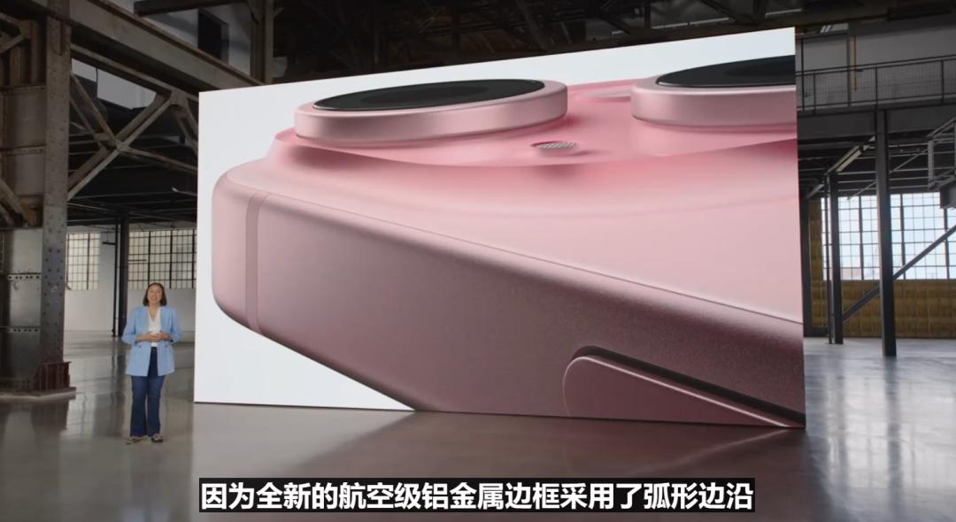 iphone15发布有没有挤牙膏,iphone15发布了几款