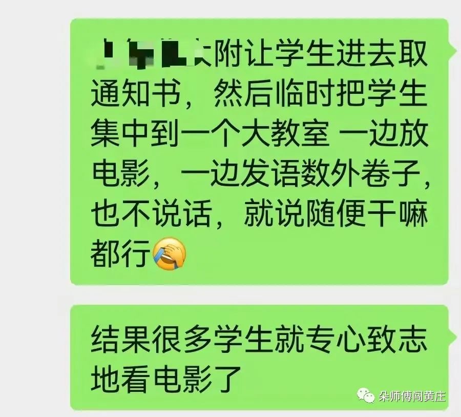 双减后的暑假，篮球场补课，车库补课，家长悄悄“游鸡”