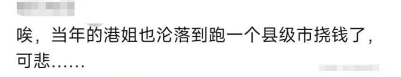 业内曝明星收入乱象,揭秘娱乐圈明星要价