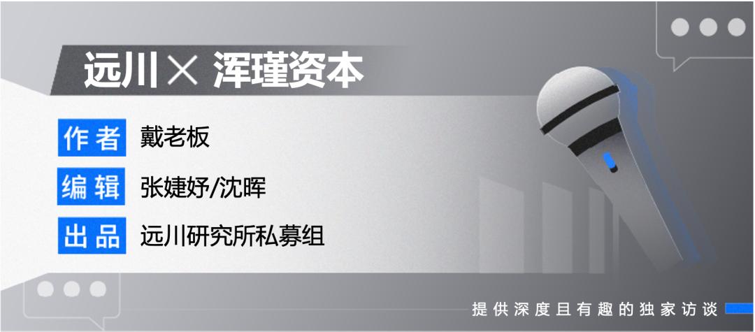 投资人李岳,李岳的投资价值观