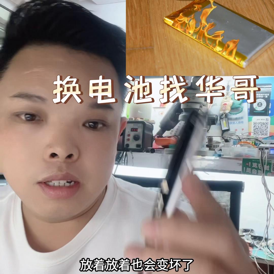 苹果手机电池怎么返厂更换,苹果手机的电池膨胀怎样修复