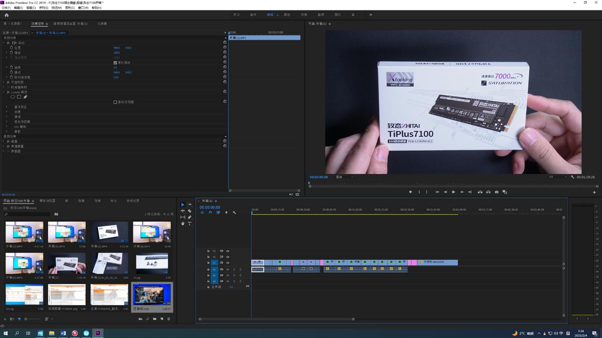 致态plus7100固态硬盘,致态固态硬盘7100和7000