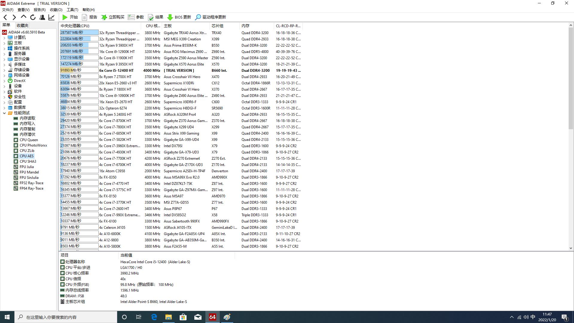 沧海桑田1997年,沧海桑田6500年前