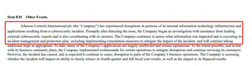 江森自控一套需多少钱,江森自控卖给了谁