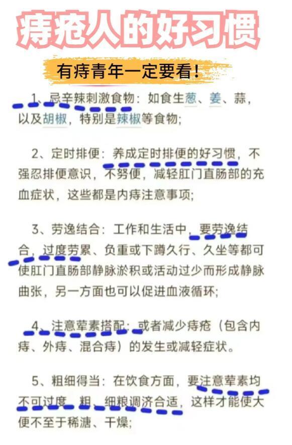 得了痔疮应该怎么清洗,诱发痔疮的因素有什么呢