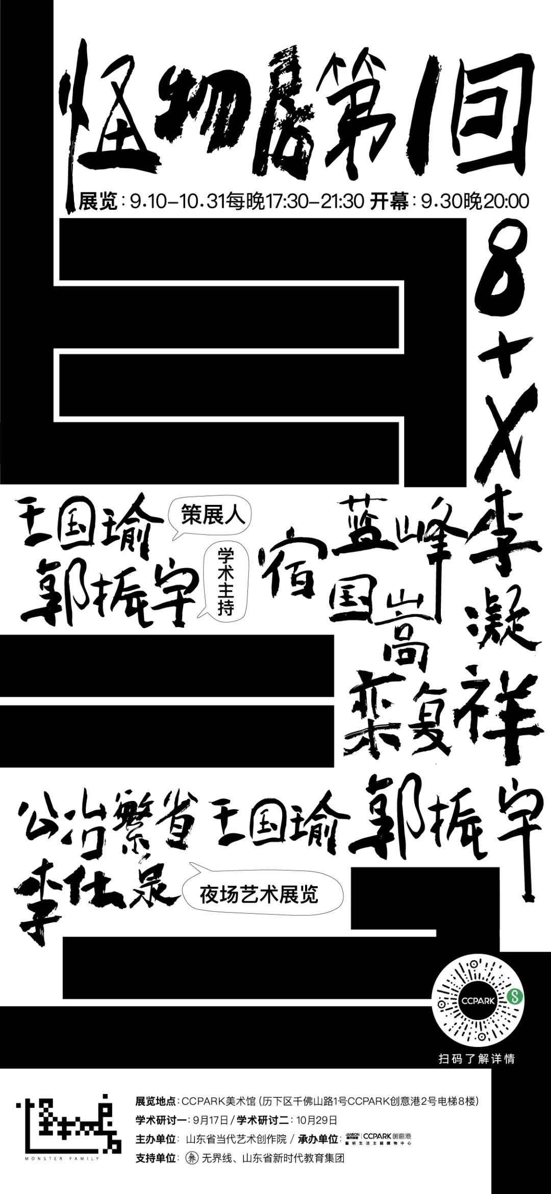 济南在哪里买电影票便宜,济南买电影票省钱的方法