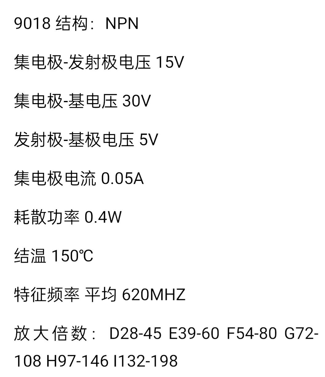 921收音机套件,921收音机组装教程