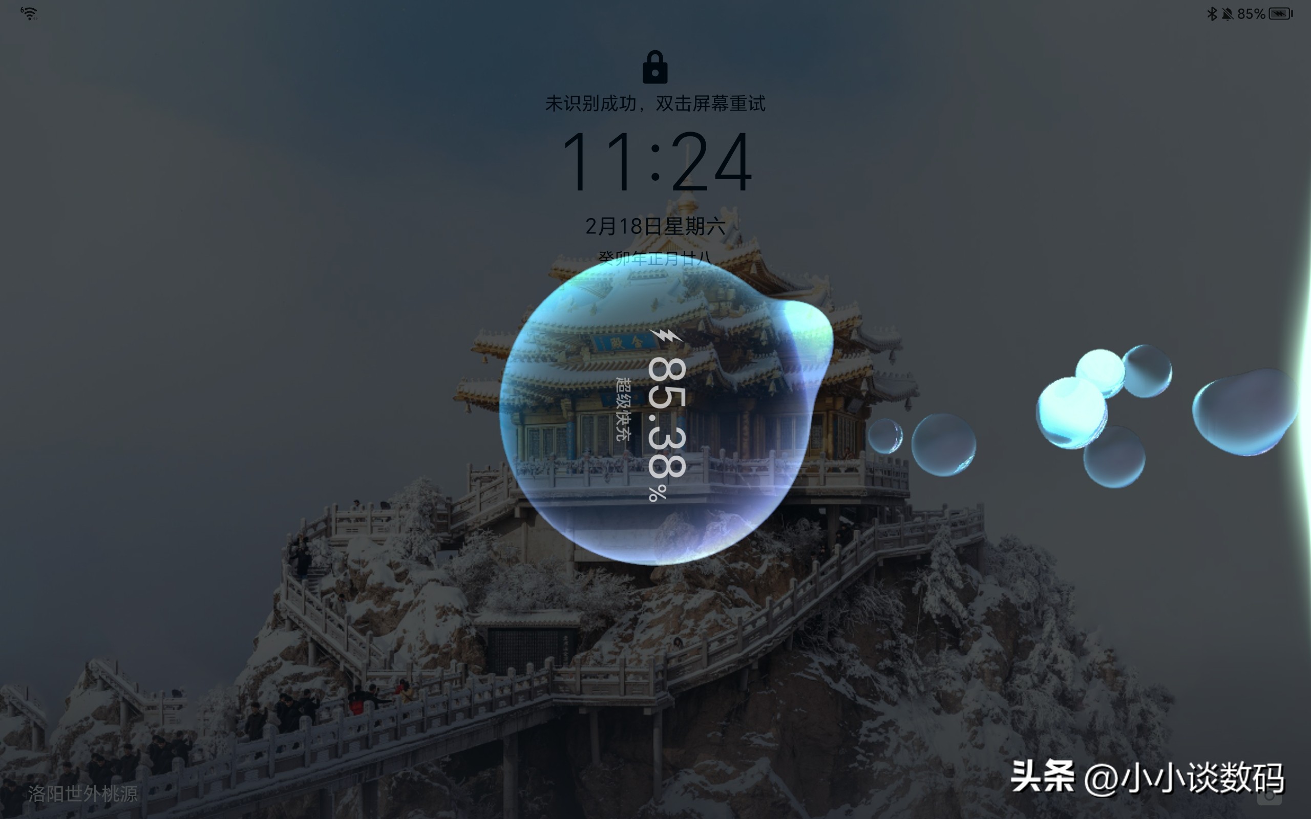 荣耀平板v8pro有哪些缺点,荣耀平板v8pro实测评分只有75万