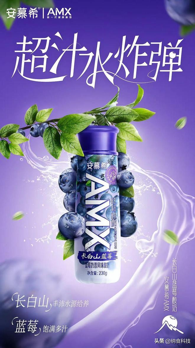 伊利营销策略方案,伊利如何玩转春季营销