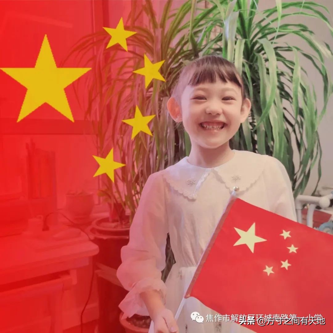 喜迎二十大童心永向党直播回放,童心向党喜迎国庆主题活动