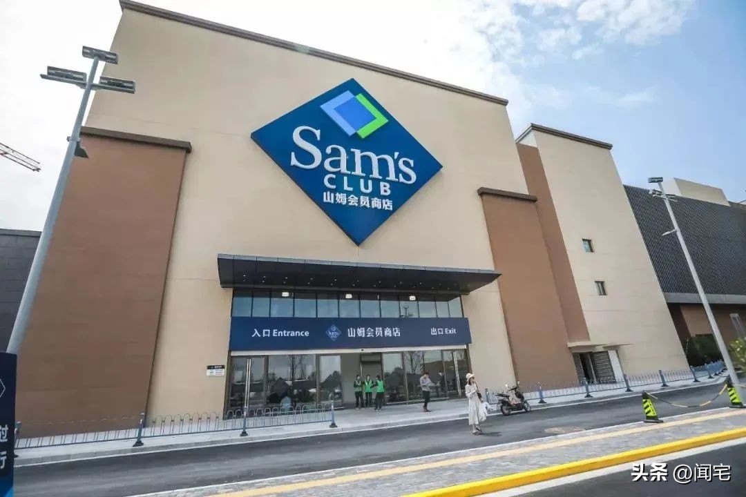 山姆店和麦德龙店区别,山姆店麦德龙区别