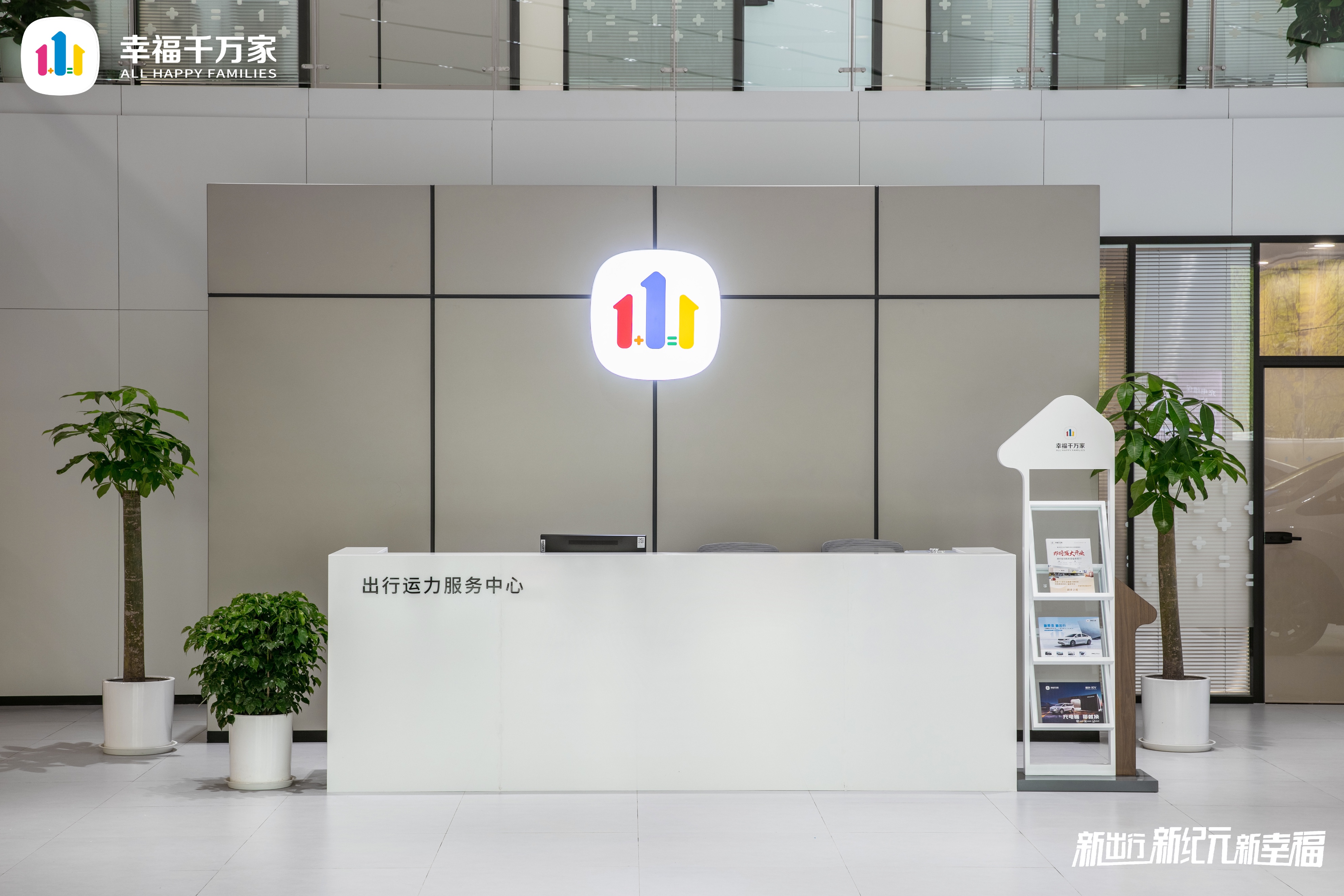 又一个万亿级市场被李书福相中！