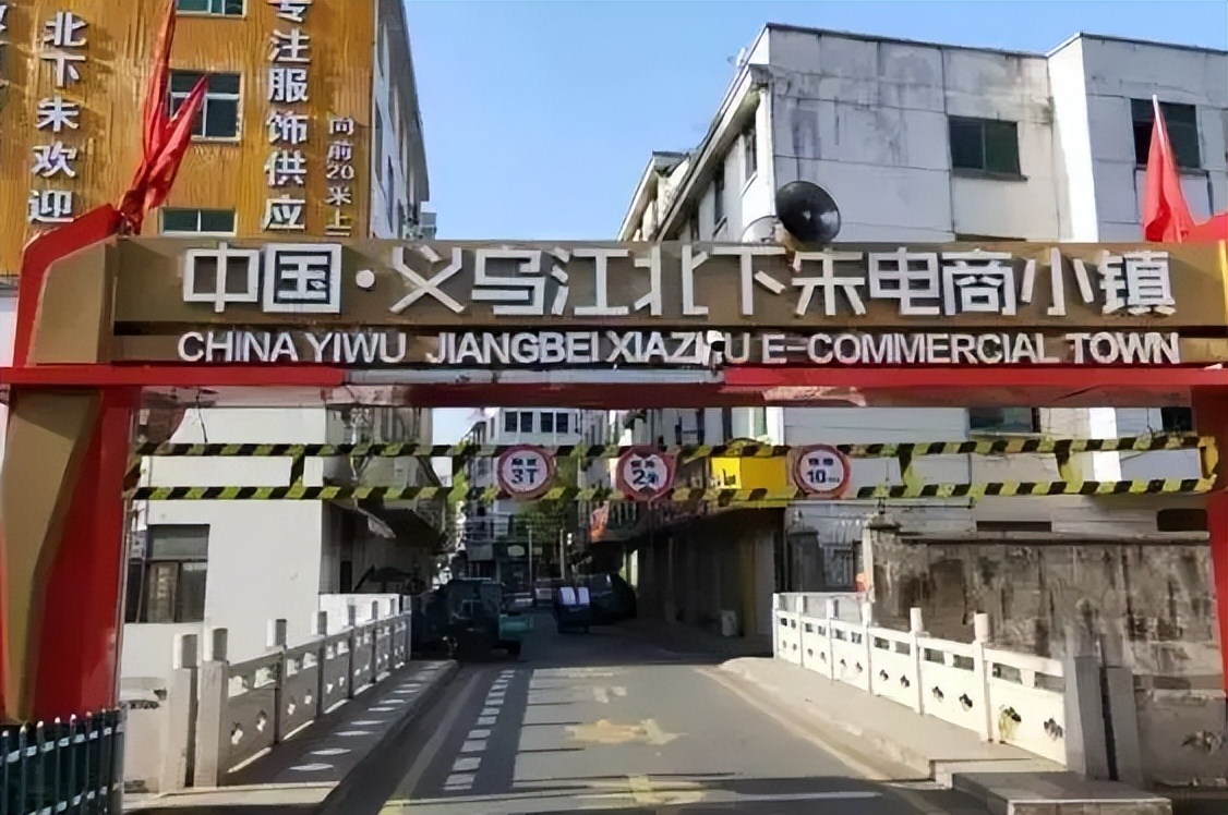 中国直播带货火爆全世界,直播带货火到海外