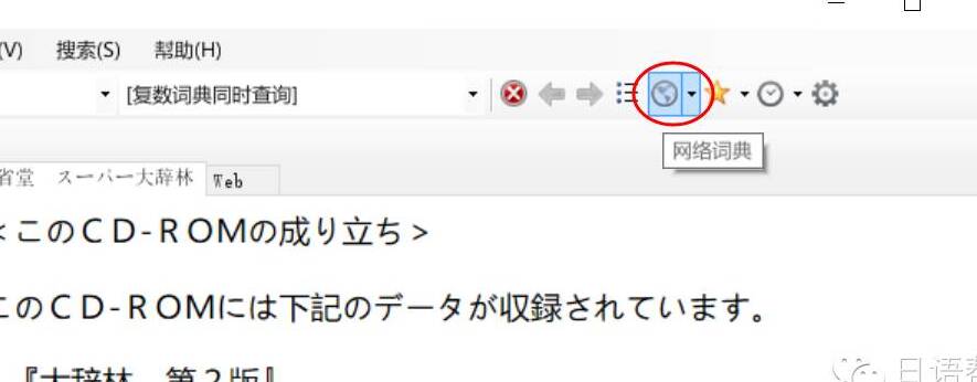 可以查单词和搜题的机器,可以查单词的机器