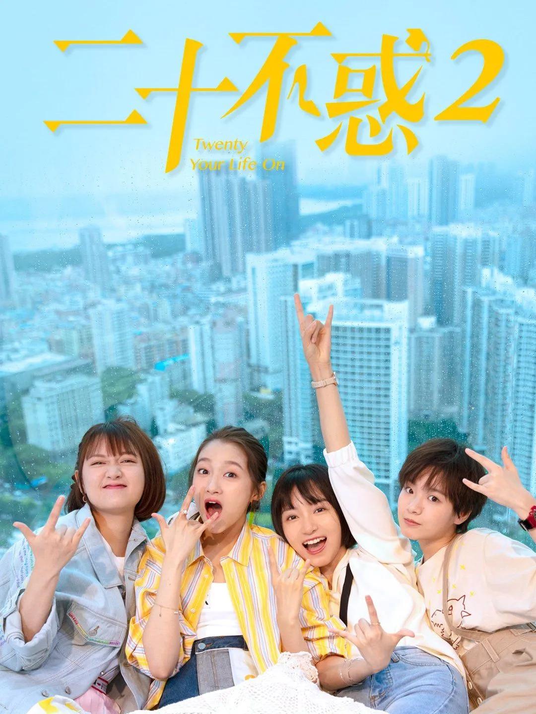 2022年开播必追的30部电视剧,2023年8-9月最新热播剧