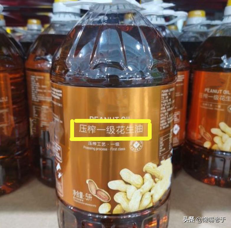 怎么买5l的食用油最便宜,买食用油要认准什么字母