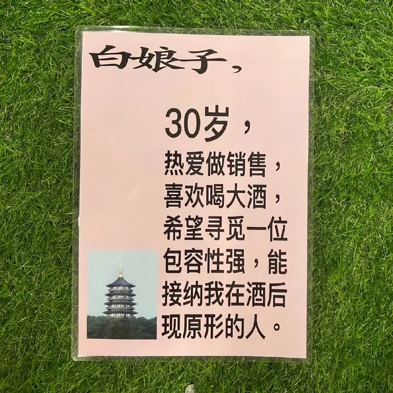 小红书写文案怎么赚钱,小红书伤感情文案