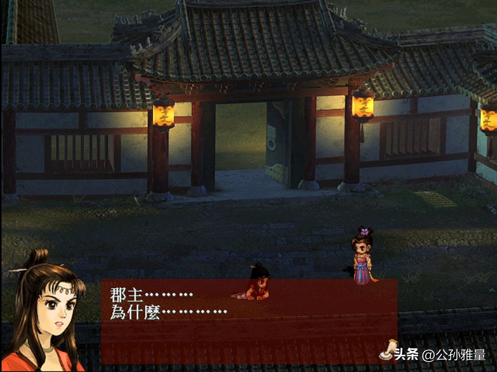 天之痕隐藏boss谁最厉害,轩辕剑外传天之痕通关流程9