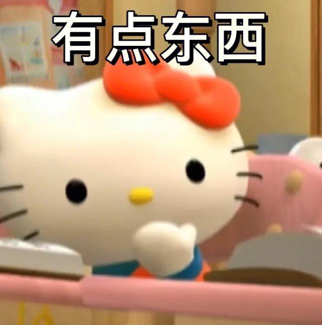 hellokitty表情包大全,hellokitty系列表情包
