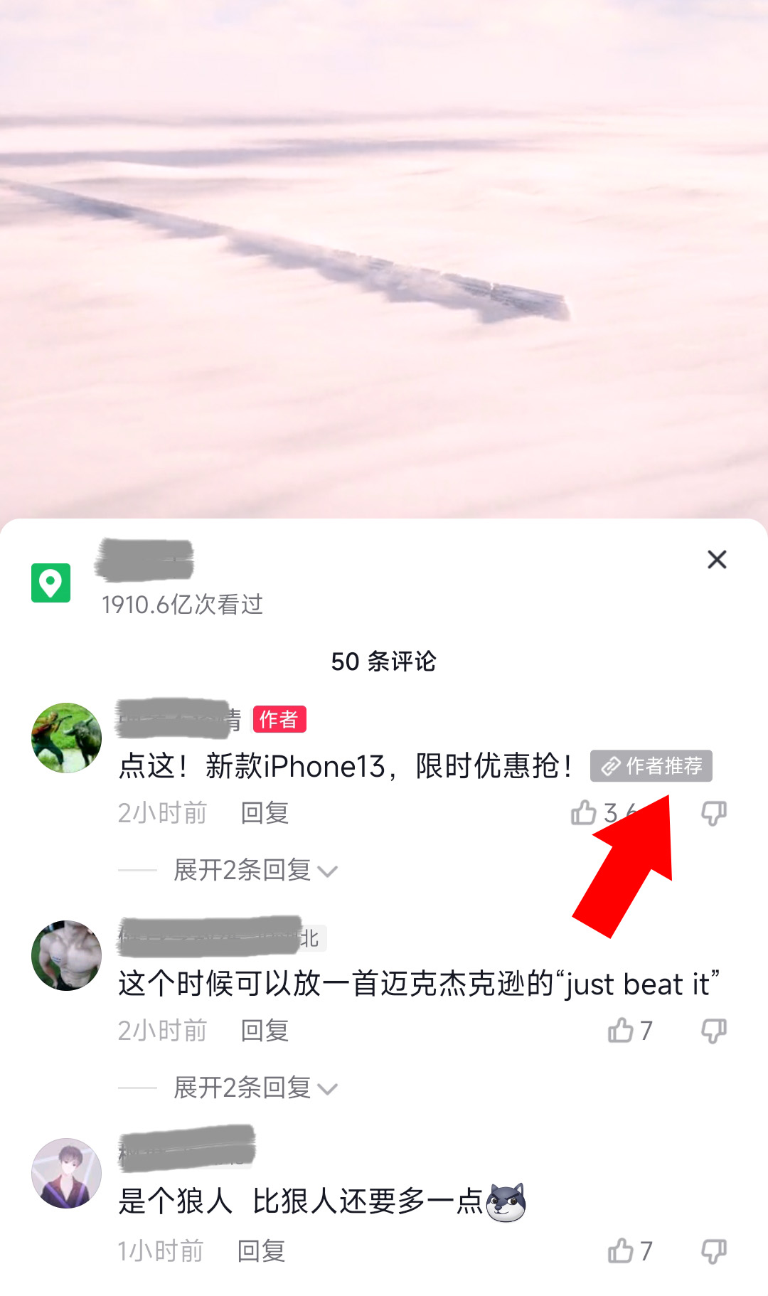 微信营销引流方法,营销引流有多少种平台