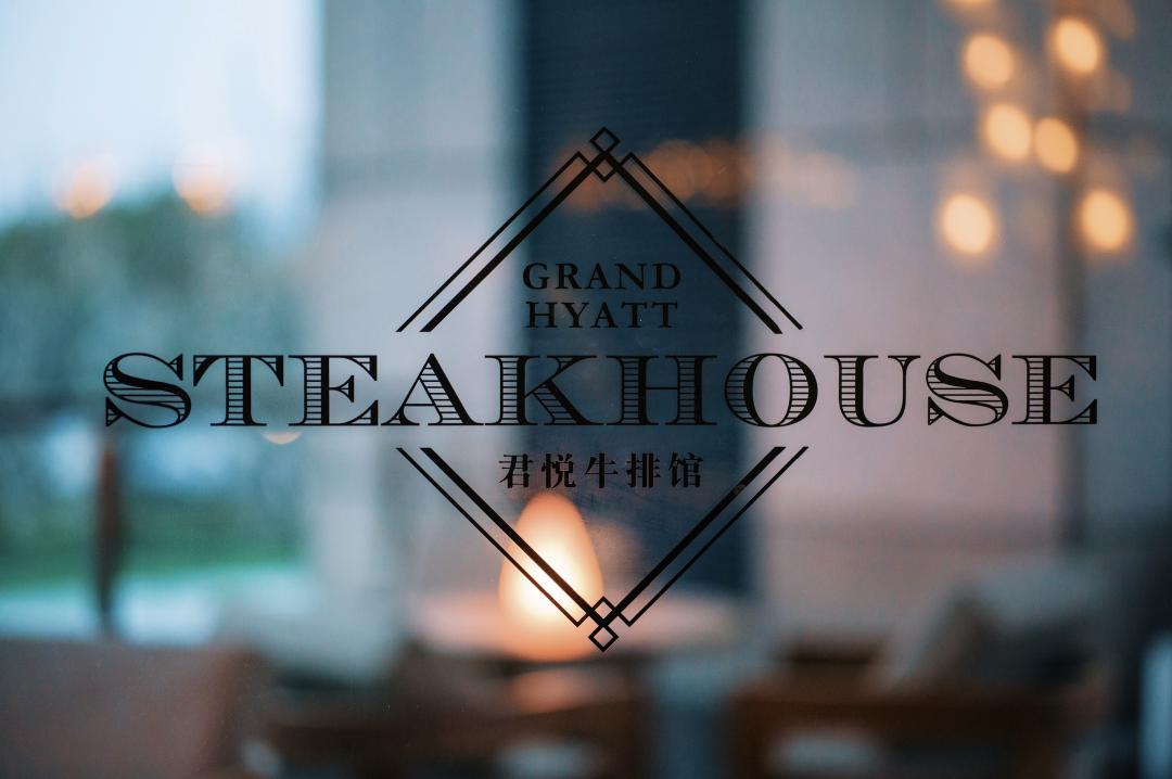 配备一星米其林黑珍珠餐厅,比米其林黑珍珠高端的餐厅