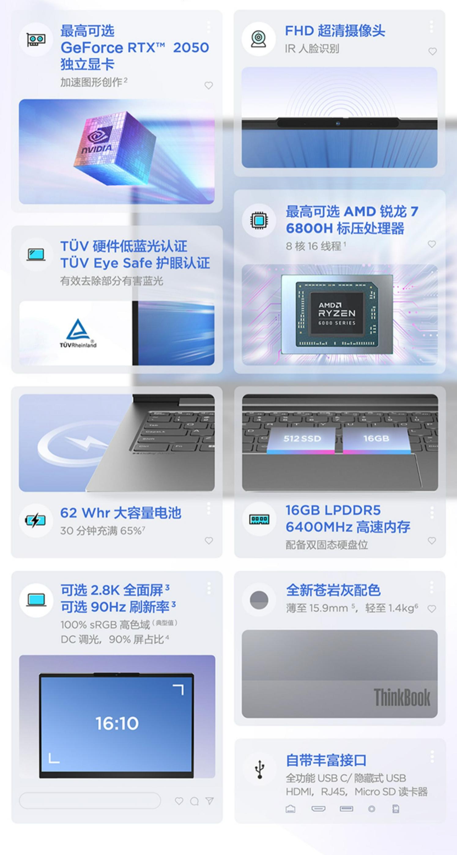 amd独显5000块笔记本推荐,双11笔记本推荐3000-4000
