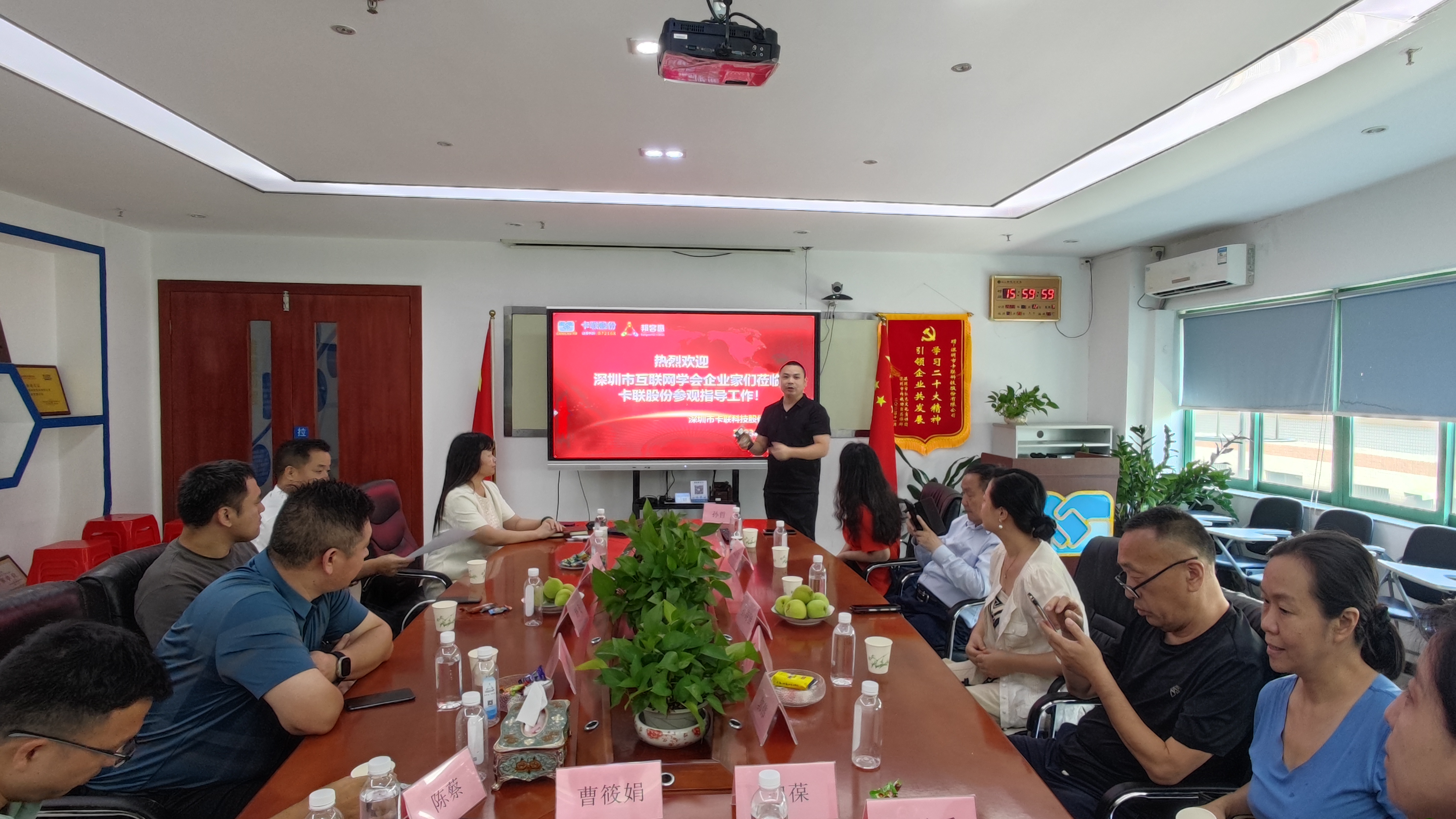 深圳市互联网学会,深圳互联网协会