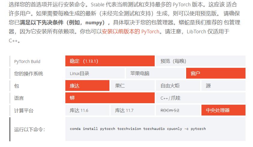pytorch解决哪类问题,pytorch处理csv文件