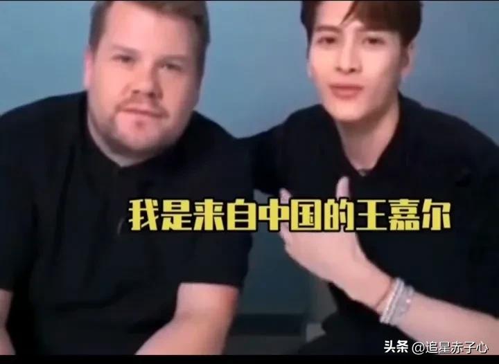 王嘉尔中韩挑战赛为国争光,王嘉尔首次在外国演出的现场