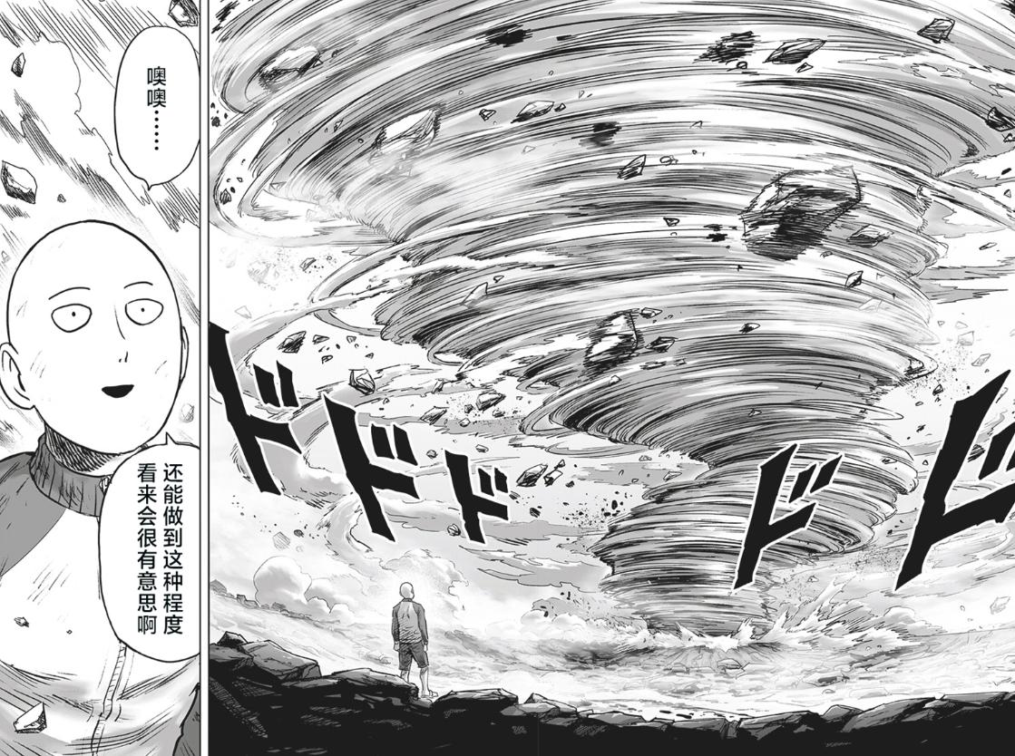 解说一拳超人埼玉大战龙卷,一拳超人阿波罗vs埼玉解说