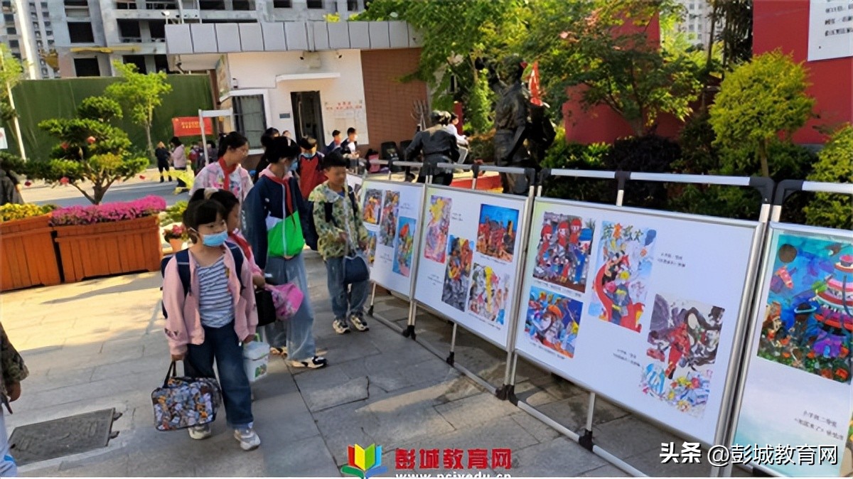 小学防震减灾安全教育简讯,遇地震莫惊慌