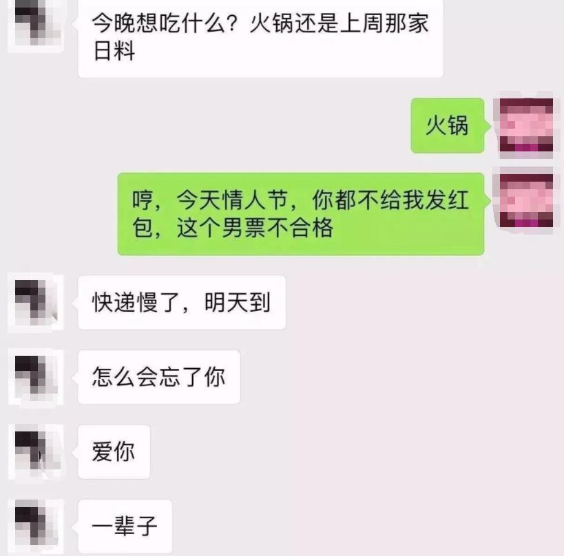 再爱一个人也不要放弃自己的生活,喜欢的东西自己买别伸手向别人要