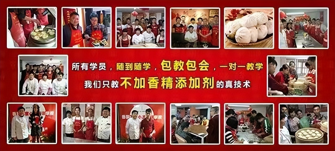 小吃培训哪家正宗,江西赣州小吃培训学校