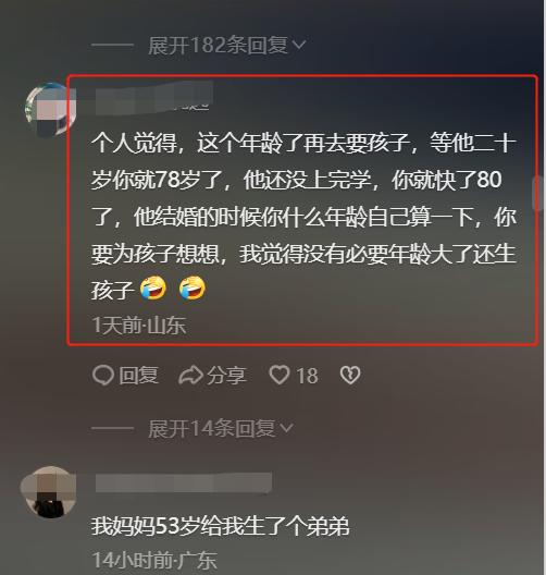 58岁高龄产妇生下双胞胎儿子哭了,宝宝出生满头白发产妇大哭道歉