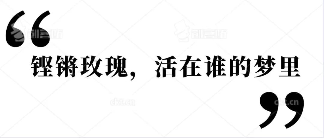体育比赛搞政治正确！男足和伪球迷谁更该解散？