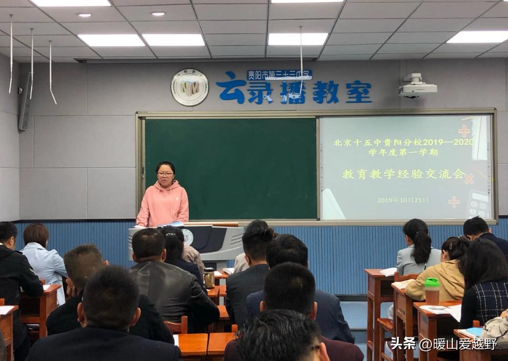 贵阳被低估的地方,贵阳究竟是一座怎样的城市