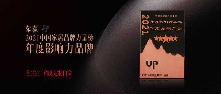 无锡科度定制门窗,福州科度定制门窗