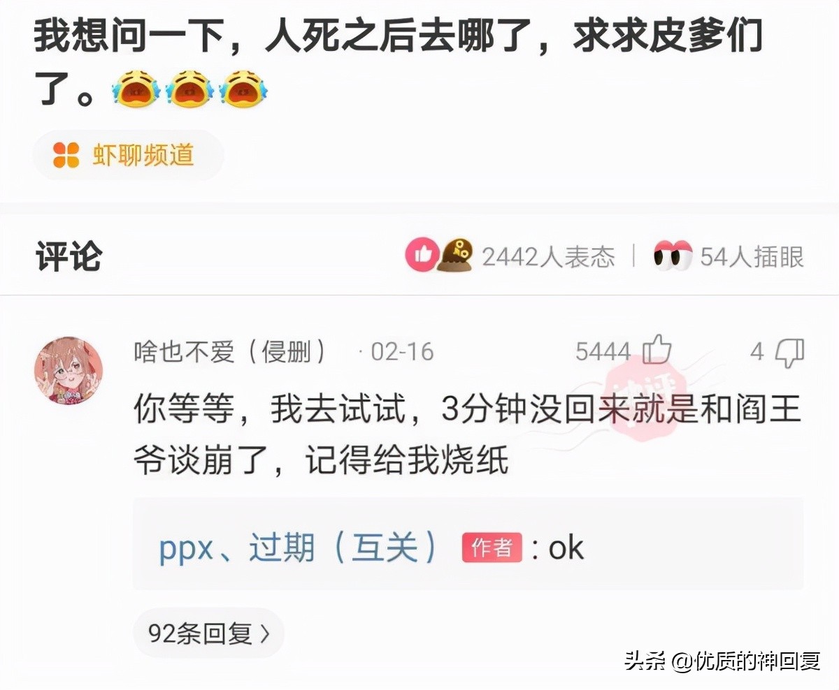 头发洗了一天就很油很痒怎么回事,头发天天洗还是痒得厉害怎么回事