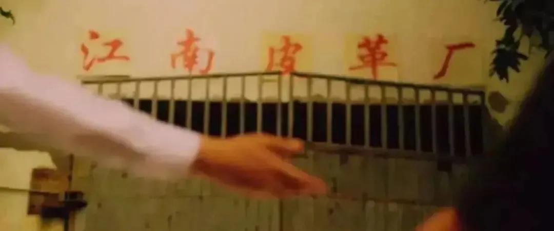 江南皮革厂老板黄鹤现在怎么样了,江南皮革厂厂长黄鹤最近怎么样了