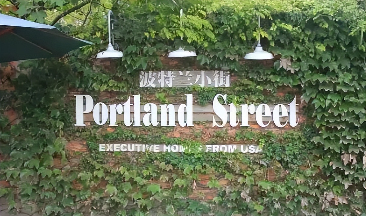 德胜洋楼企业文化视频,德胜洋楼公司是做什么的