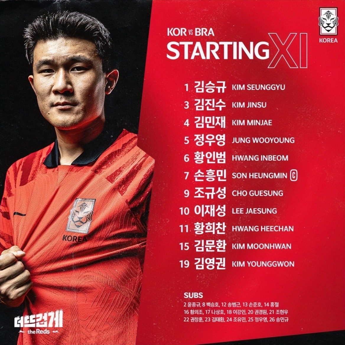 王者之风精彩视频,王者之风最后视频